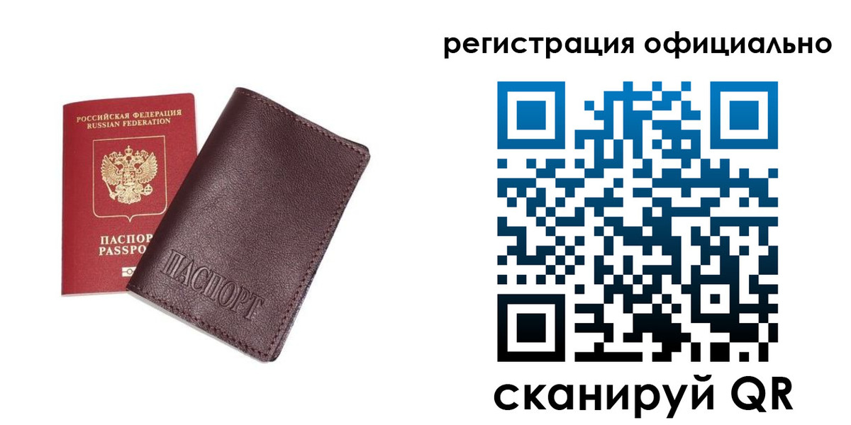 прописка в квартире в Кремёнках