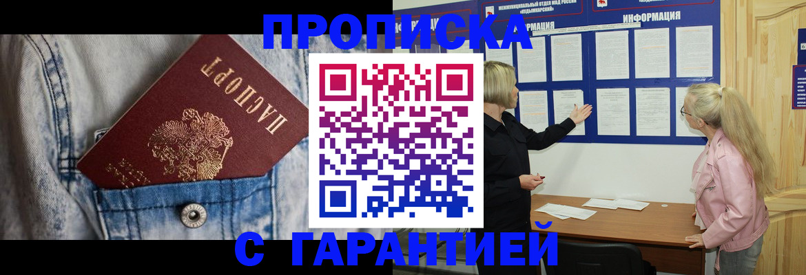 форма 3 в Кремёнках